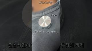 사람을 스피커로 만들어버리는 블루투스 스피커 골전도 블루투스스피커 광고아님 [upl. by Fan]