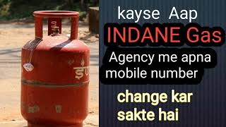 How to change your registered mobile number in an INDANE Gas agency [upl. by Thorny909]