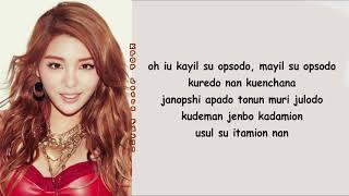 AILEE  Goodbye My Love «Pronunciación ∆ Letra Fácil» [upl. by Liban229]