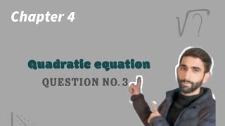 QuadraticEquationschapter 4Ex2Q3class 10thtrignometricequationsviralvideo education [upl. by Cavan]