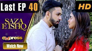 Pakistani Drama  Saza e Ishq  Last Episode 40  Azfar Hamayun Anmol  I31O  Express TV Dramas [upl. by Booma]