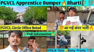 PGVCL Apprentice Bharti 2023  Circle Office Botad  PGVCL Apprentice Pole Test  Rakku Vlogger [upl. by Naliorf]