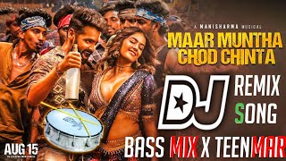 Maar Muntha Chod Chinta Dj Songdouble ismart dj songsdj [upl. by Llerdnek]