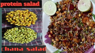 protein salad chana salad food helthyfood [upl. by Galang]