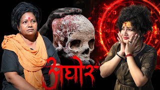 Truth of aghori  aghori interview at manikarnika ghat varanasi  Black magic reality  podcast [upl. by Naginnarb88]