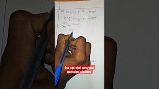 Ssccglchsl shortvideo algebra question [upl. by Reema]