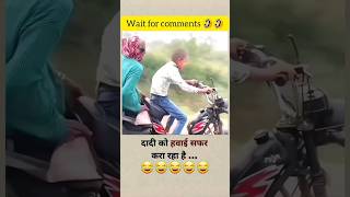 havy drider🤣🤣Instagram funny comment  pj king 20 short [upl. by Libby]