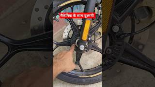 मैकेनिक के साथ दुश्मनी  Bajaj Platina ABS  HECU RLP bajaj vss rlp abs [upl. by Hercules]