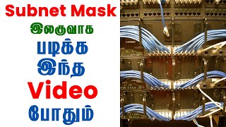 Subnet Mask Tutorial  IP Address  Tamil [upl. by Ivette]