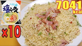 【MUKBANG】 Easy Peperoncino Recipe Using Sapporo Ichiban  7041kcal CC Available [upl. by Arymat780]