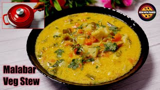 Malabar Veg Stew with agaro ఈ కూర కమ్మదనం మాటల్లో చెప్పలేం అండీ Agaro  Kerala Veg curry [upl. by Philis]