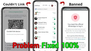 How to solve gb Whatsapp login problem Solution  GB Whatsapp Link Device Problem  GB Whatsapp [upl. by Eiroj]