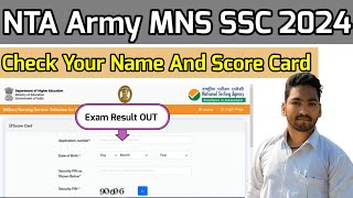 MNS SSC Army 2024 Result Out  MNS Exam Result  Indian Army MNS SSC Result 2024 Cut Off Marks [upl. by Stroud]