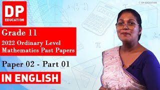 20222023 GCE Ordinary Level Mathematics Past Papers  Paper 02 [upl. by Eneluqcaj]