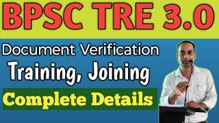 Bpsc Tre 30 Document VerificationSchool JoiningDistrict AllotmentComplete Details Training [upl. by Breana]