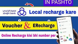 HOW TO RECHARGE YOUR LOCAL SIM FROM ALRAJHI BANK IN PASHTO [upl. by Nediarb596]