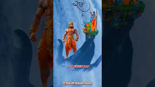 DJ Subodh Bedauli chauk l Jay shree Ram [upl. by Enirol]