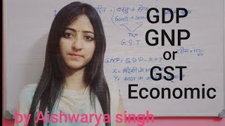 GDP  Economic  all competitive exams  Aishwarya singh [upl. by Yeldua137]