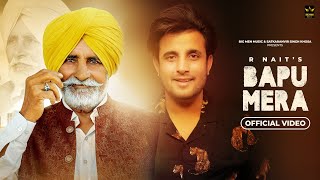 Bapu Mera Official Video  RNait  Laddi Gill   Pro Media New Punjabi Song 2022 [upl. by Ecila52]