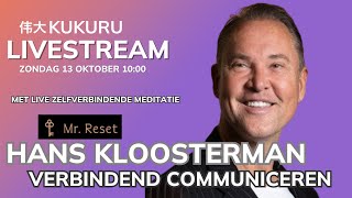 🧏 Verbindend Communiceren 🗝️  Mr Reset  Hans Kloosterman 💫  KUKURU Livestream [upl. by Aleta]