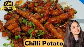 Crispy Chilli Potato  how to make chilli potato recipe in hindi  आलू चिल्लीevening potato snacks [upl. by Labinnah]