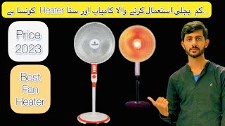 Nasgas fan electric fan heater  Heater konsa lena chahiye [upl. by Grannie]