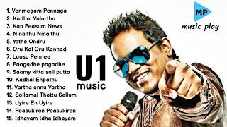 Yuvan shankar raja  jukebox love songs  U1 hits  yuvan melody songs  yuvan hits [upl. by Airdnahc]