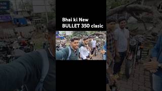 Bhai ki new bullet 350 clasic aa gayi bullet350 royalenfieldbikes royalenfieldbullet350 shorts [upl. by Laing]