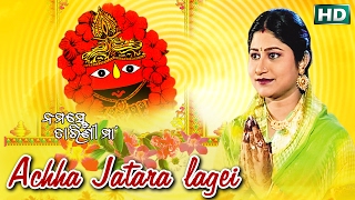 Achha Jatara Lageidelu Tuhi Sindura Muhi  Tarini Bhajan  Namita Agrawal  Sidharth Music [upl. by Ybreh]