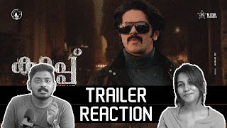 Kurup Malayalam Trailer Reaction  Dulquer Salmaan  WayfarerFilms  Unni amp Viya [upl. by Feledy]