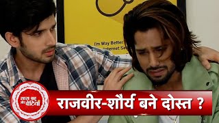 Kundali Bhagya RajveerShauryas Emotional Bond after Nidhi Admitted in Hospital  SBB [upl. by Jaqitsch]