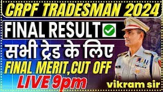 CRPF Tradesman Final Result  CRPF Tradesman Training Date  Cook Barber Driver All Trade Training [upl. by Leal]