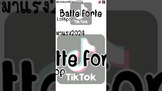 Dj batte forte thai Remix กำลังฮิตในtiktok [upl. by Lanctot441]