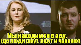 Государство в государстве Шукшина и Рич возмущены тем что происходит в культуре [upl. by Oirazan]