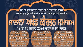 LIVE  Salana Akhand kirtan samagam panipat 13 sep 2024 [upl. by Nylarac]