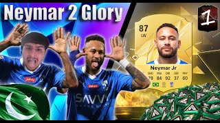 WE BOUGHT NEYMAR NEYMAR 2 GLORY EP 1 FC25 [upl. by Anabel136]