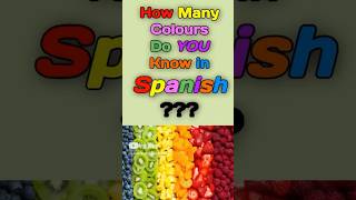 🌈Learn Your Spanish Colors in JUST minutes shorts spanish colours [upl. by Ellehcen]