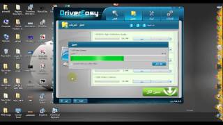 DriverEasy PRO 4 6 5 15892 باخر اصدار له تنصيب صامت [upl. by Nigrom969]