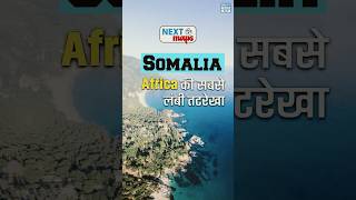 Somalia Neighbors and Global Connections  NEXT Maps  UPSC Mapping  NEXT IAS HINDI [upl. by Sirrad924]