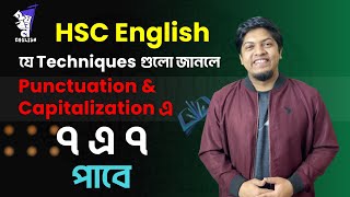 𝐁𝐨𝐚𝐫𝐝 𝐄𝐱𝐚𝐦 এ Punctuation amp Capitalization এ ১০০ 𝐂𝐨𝐦𝐦𝐨𝐧 পাবে এই ক্লাস করলে [upl. by Daune854]