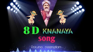 Knanaya song  Porumo Naamellam [upl. by Agnew]