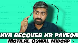 🔥 Motilal Oswal Midcap Fund review  best midcap mutual fund Recovery krega [upl. by Meredithe336]