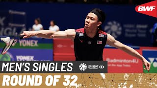 YONEX All England Open 2024  Lee Zii Jia MAS vs Kodai Naraoka JPN 6  R32 [upl. by Ylrak455]