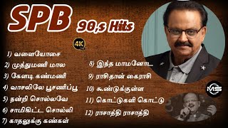 SPB Tamil Hits  SPB 90S Hits  ILAYARAJA Tamil Hits Ilayaraja 90s Hits  MelodyMakesongs [upl. by Merri834]