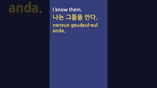 English 6 Korean speaking [upl. by Freemon]