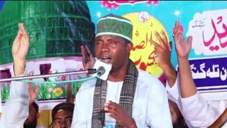 Famous Tilawat quot2024quot Sheikh Quari Eidi Shaban Tanzania New Tilawat [upl. by Ahsasal]