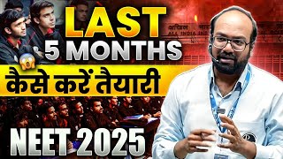 Last 5 Months NEET 2025 Strategy  कैसे करें तैयारी [upl. by Eyla]