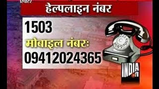 BSNL opens helpline number to find last cellphone location of those strand [upl. by Engeddi]