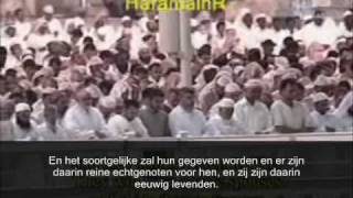 Taraweeh 1430 Mekka 1ste Nacht Deel 2 [upl. by Ditmore978]