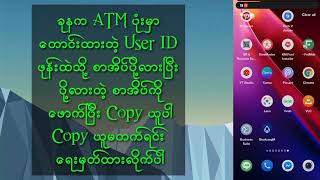 Bangkok Bank ဖွင့်နည်း Or BBL mobile app ပြန်လျှောက်နည်း bangkokbank akhvlogs akphotography [upl. by Noirred]